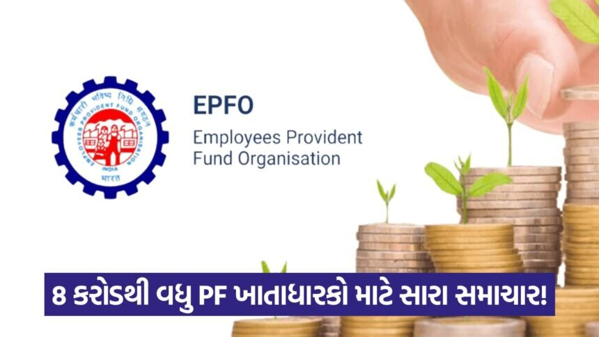 epfo 46