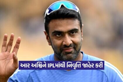 R. Ashwin 2708