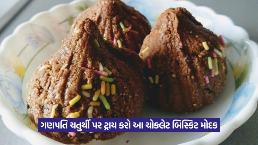 choclate modak