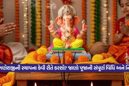 Ganesh ji 2708 1