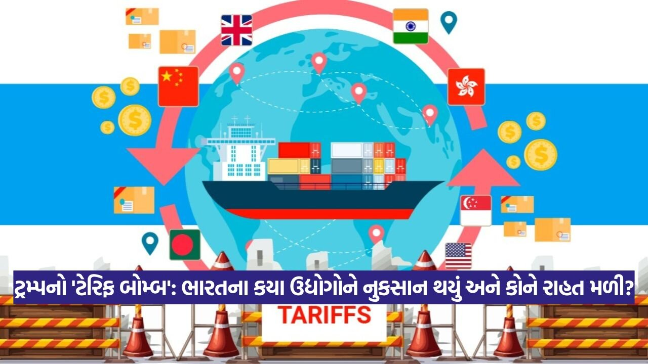 જાણો અમેરિકા કયા ક્ષેત્રોમાં ભારત પર નિર્ભર છે અને કયા ક્ષેત્રે થયો ભારે ટેરિફનો ભોગ 23 trump 2708.jpg