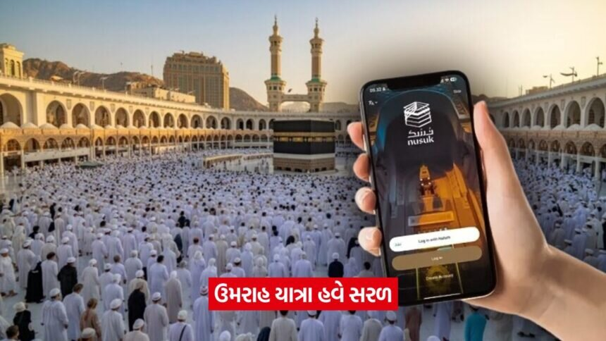 yatra