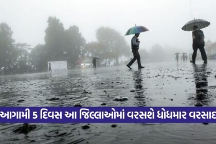 Rain 2708 1