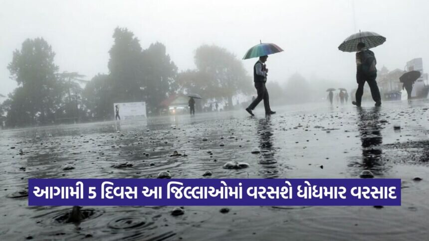 Rain 2708 1