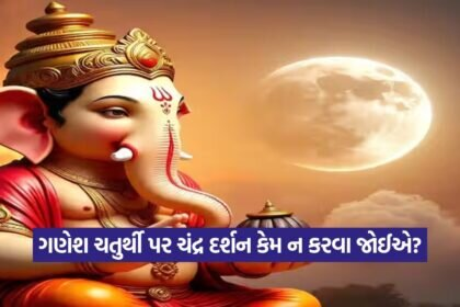 Lord ganesh ji 2708