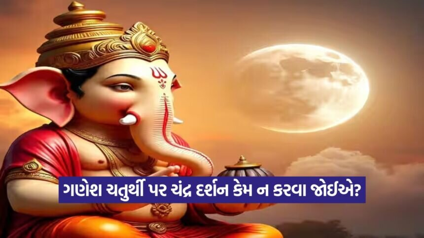 Lord ganesh ji 2708