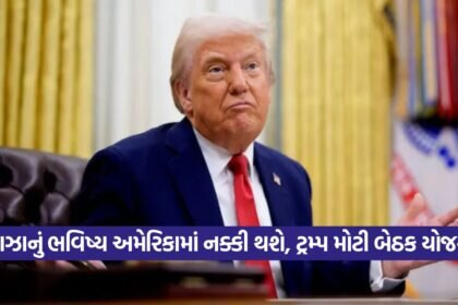 Trump 2708 3