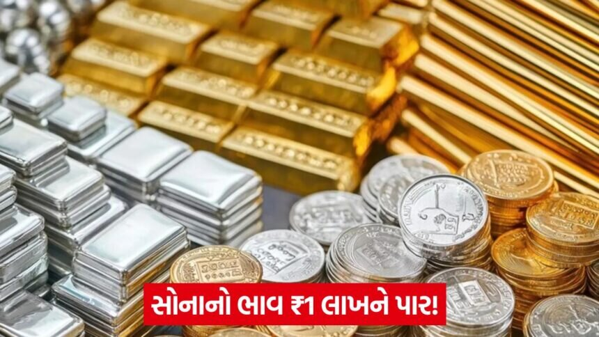 gold 32 2