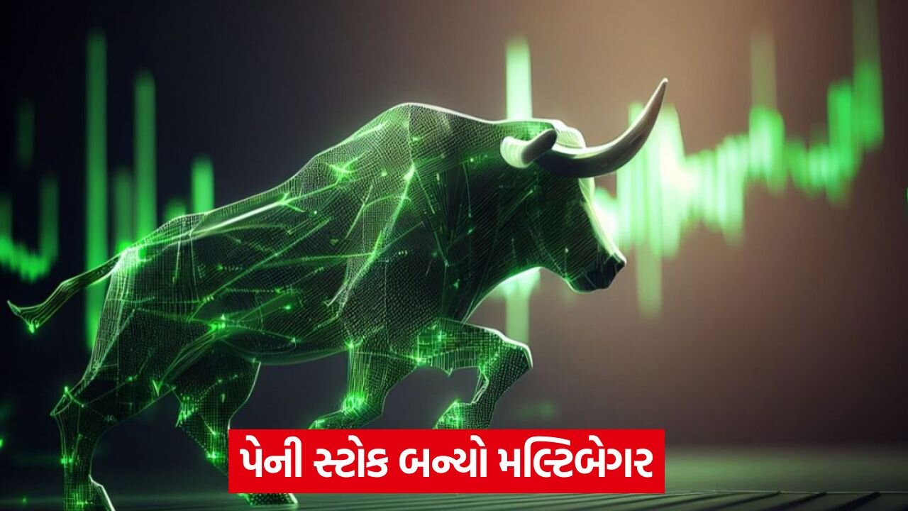 multibagger stcok 54.jpg