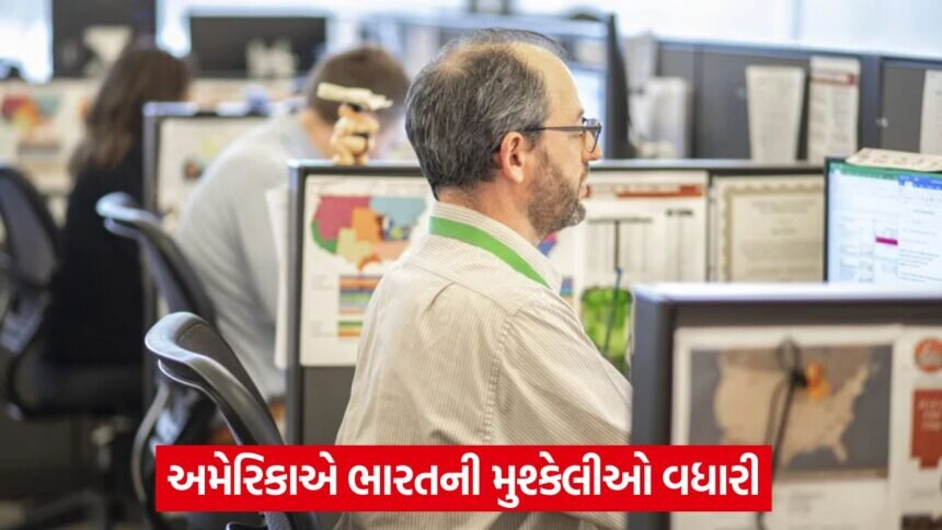 job in office