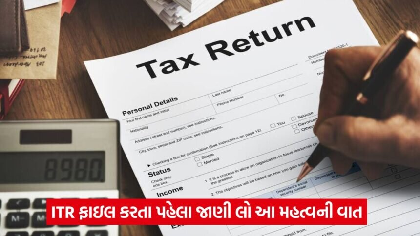 itr filing
