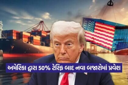 Tariff 2708