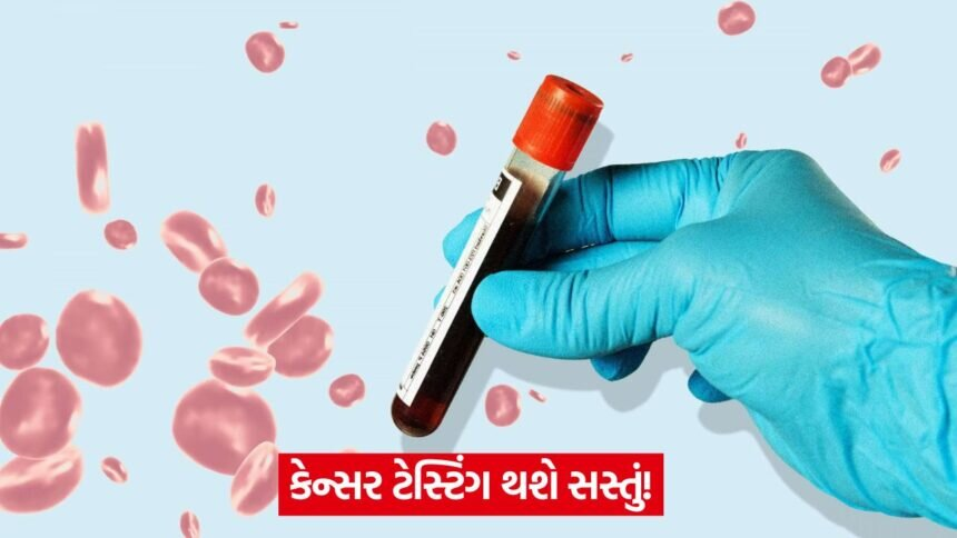 cancer test