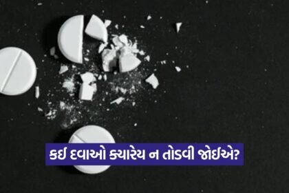 medicine 2708