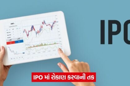 upcoming ipo 324