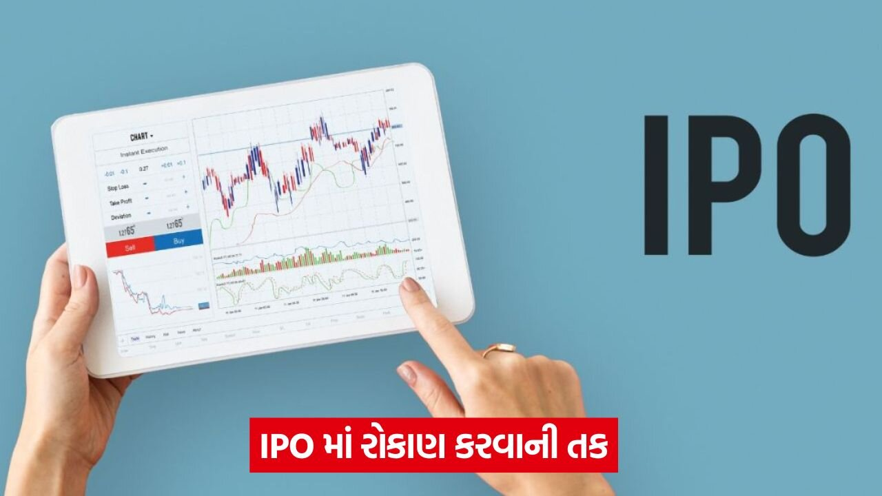 upcoming ipo 324.jpg