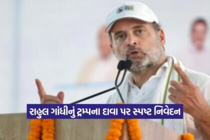 Rahul g 2708