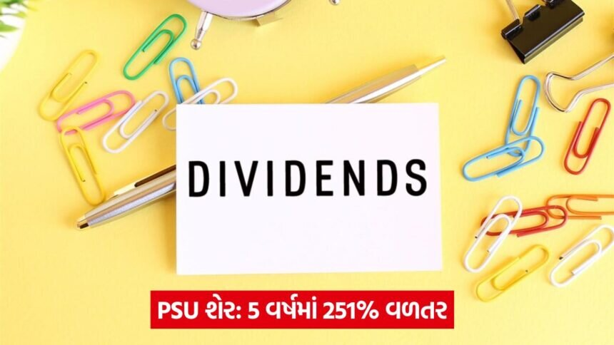 psu stocks dividend