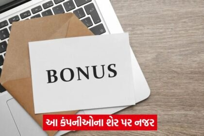 bonus 54