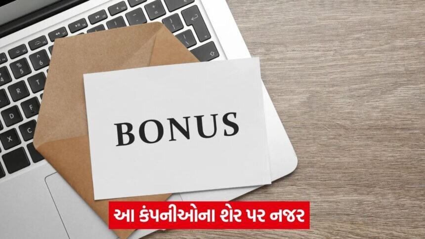 bonus 54