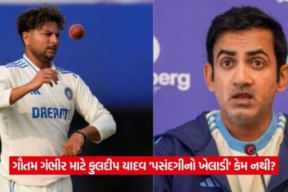 kuldip yadav