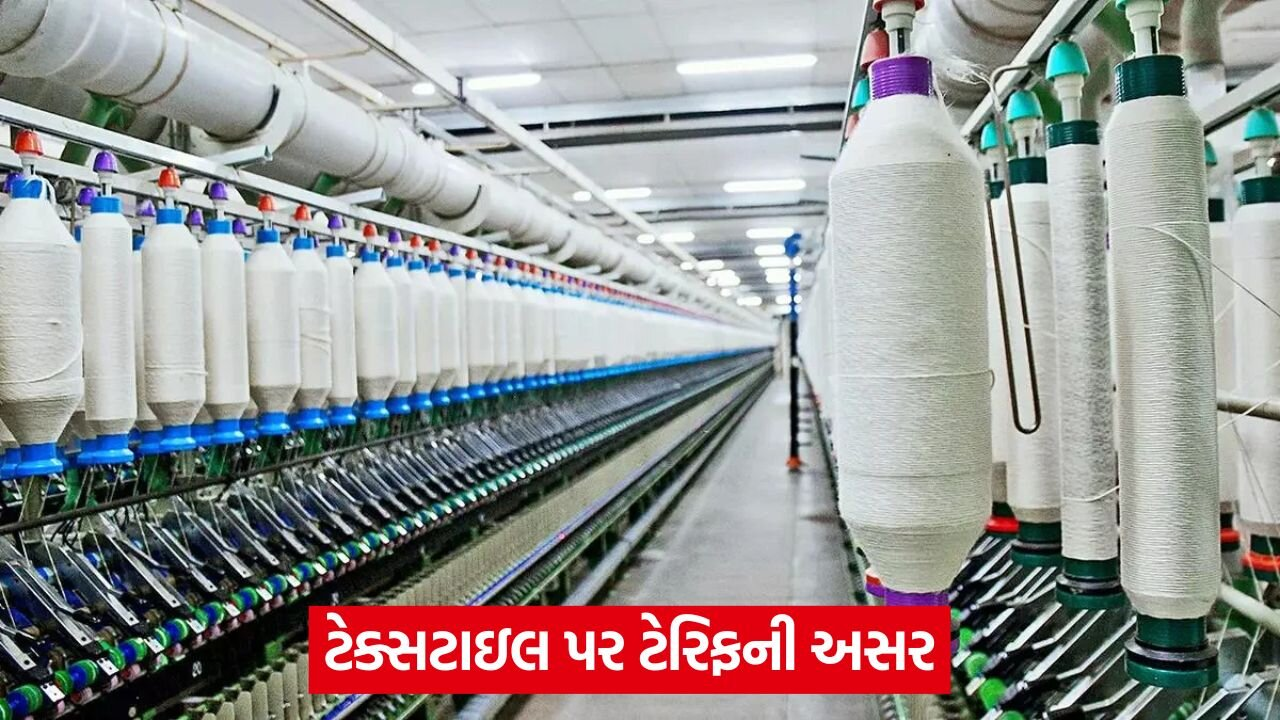 textile industry.jpg