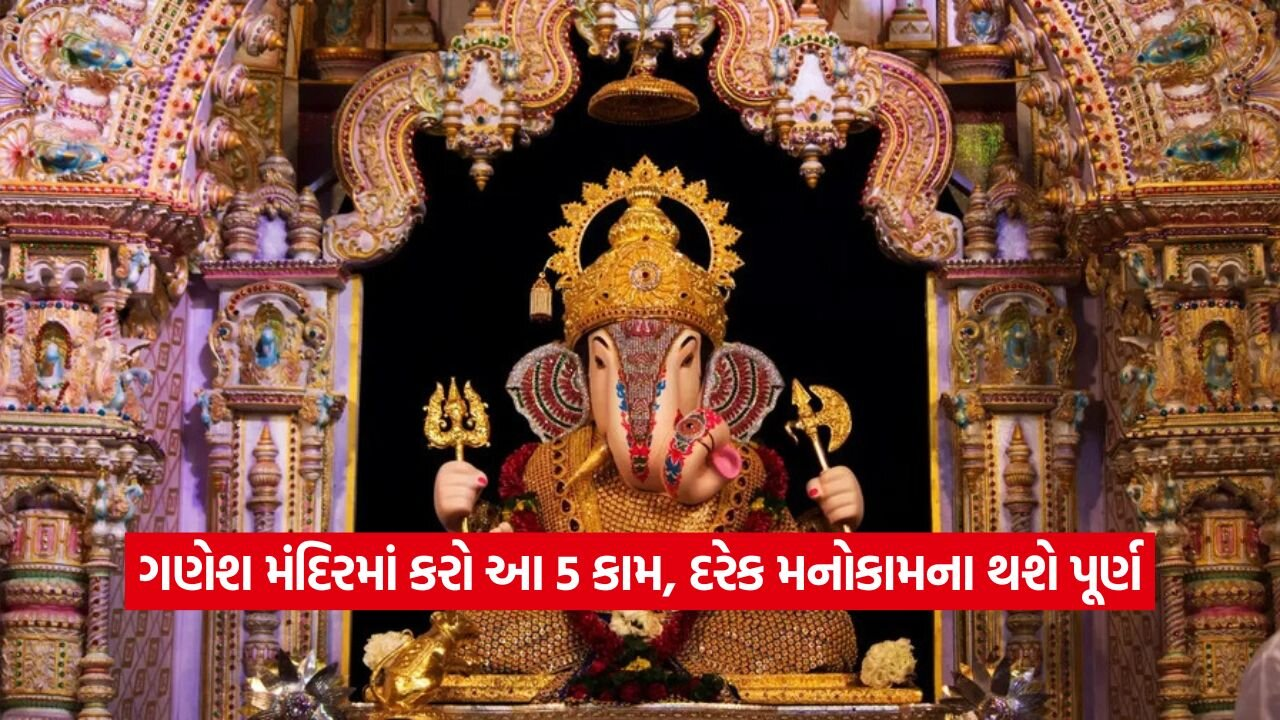 Ganeshji 2808.jpg