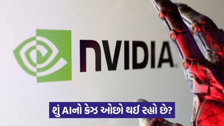 nvidia 54