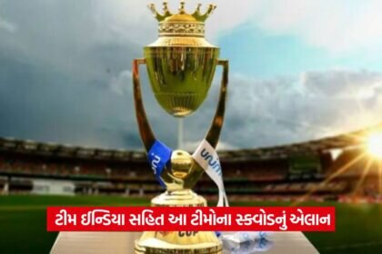asia cup