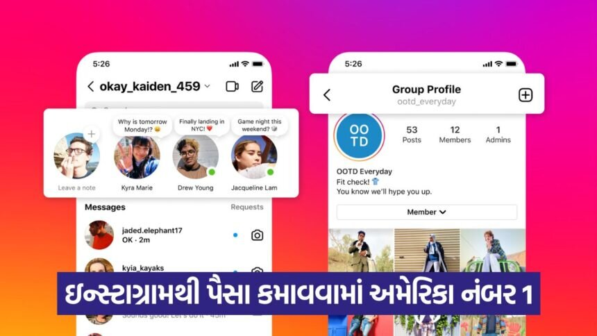 instagram 54