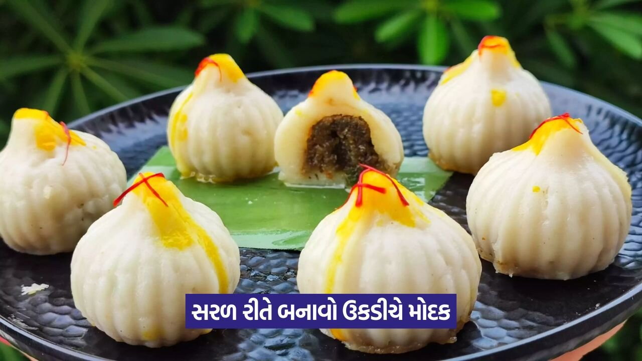 ukdiche modak 3.jpg