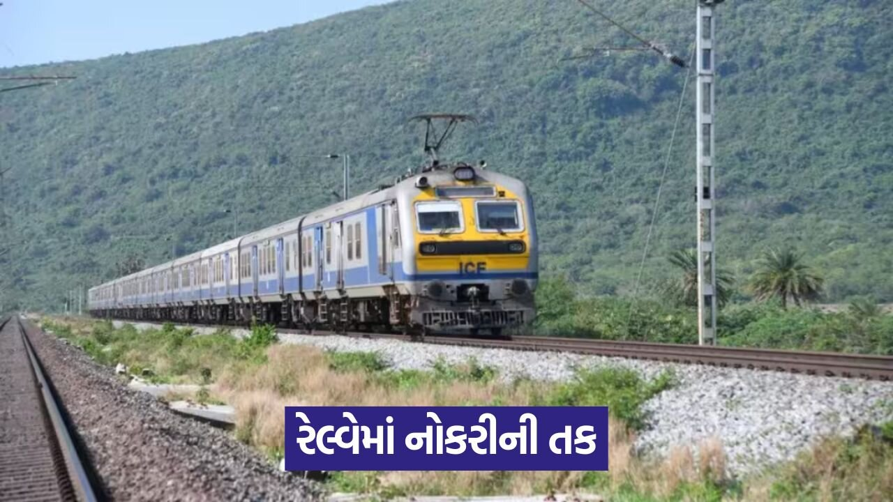 Southern Railway.jpg