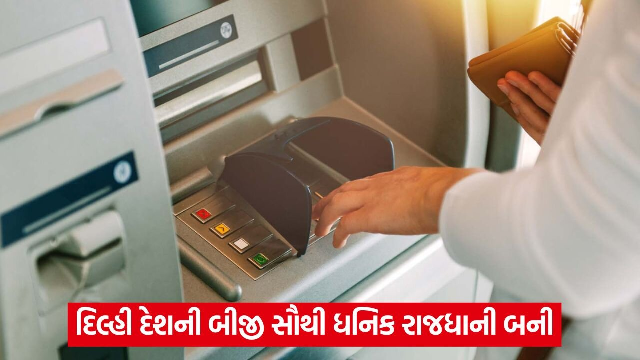 atm money.jpg