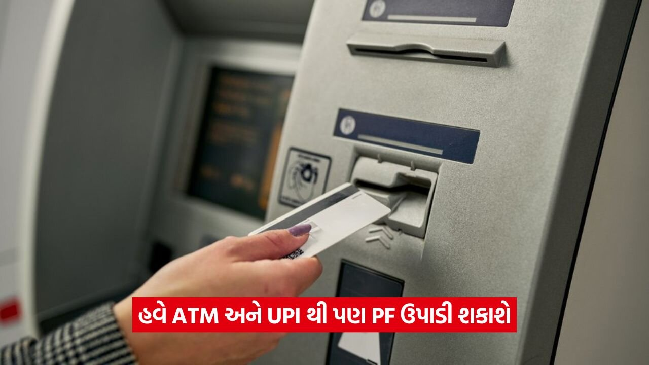 ATM.jpg