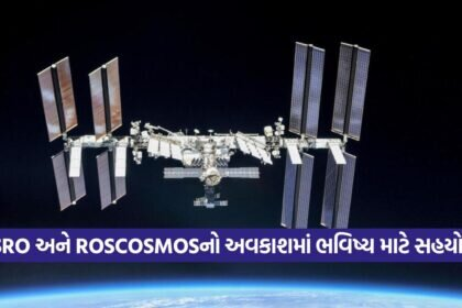 ISRO 2808