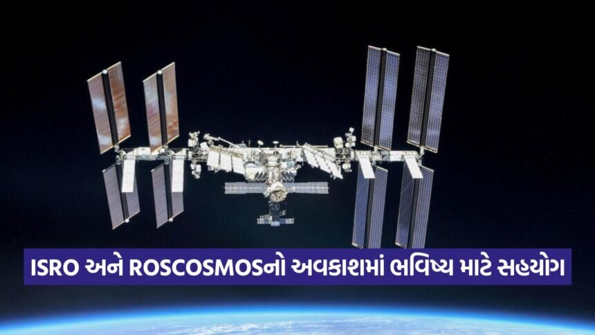 ISRO 2808