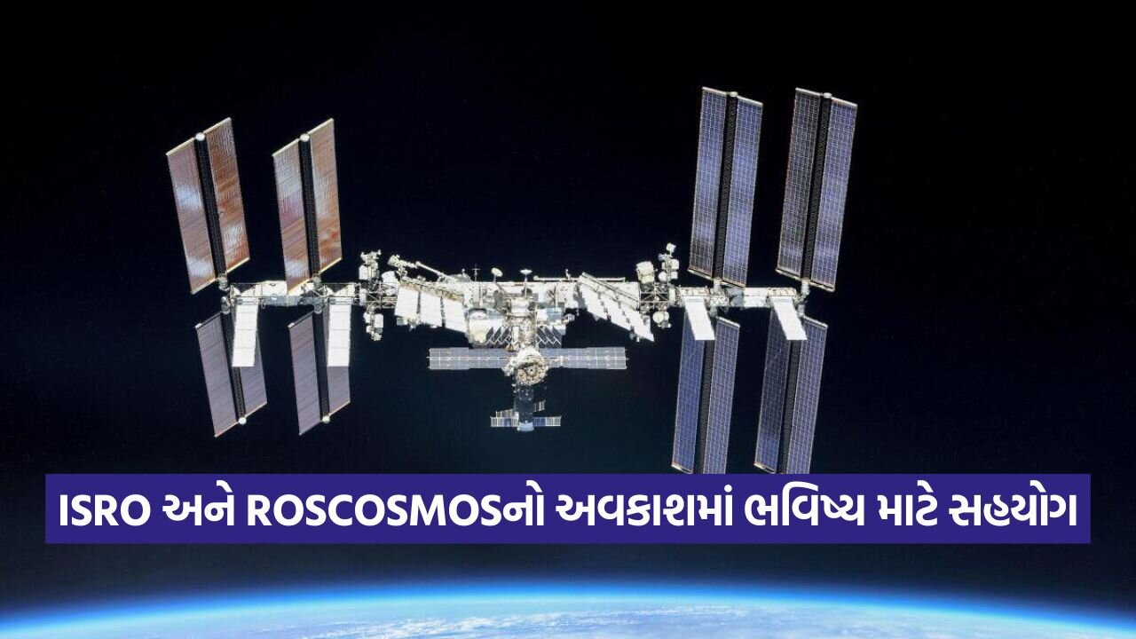 ISRO 2808.jpg