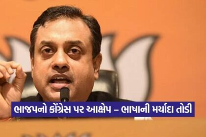 Sambit 2808