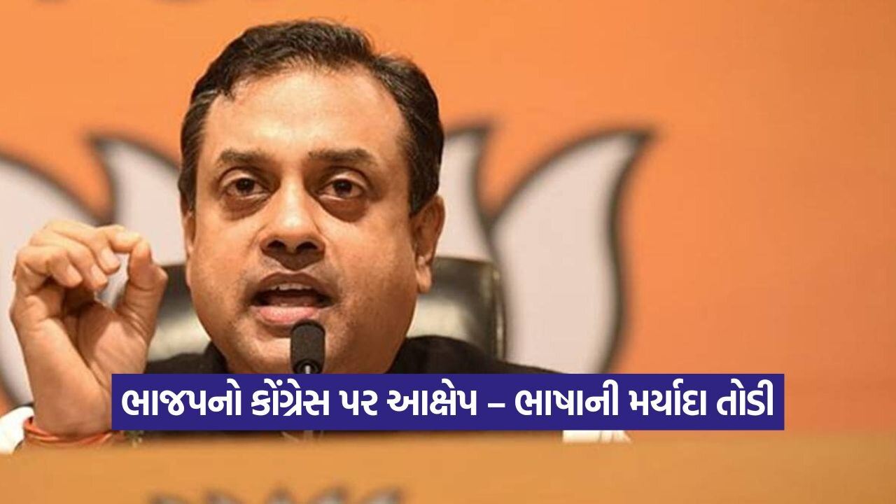 Sambit 2808.jpg