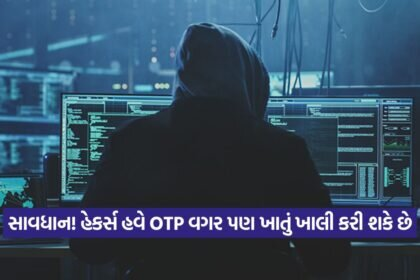 Hackers 2808