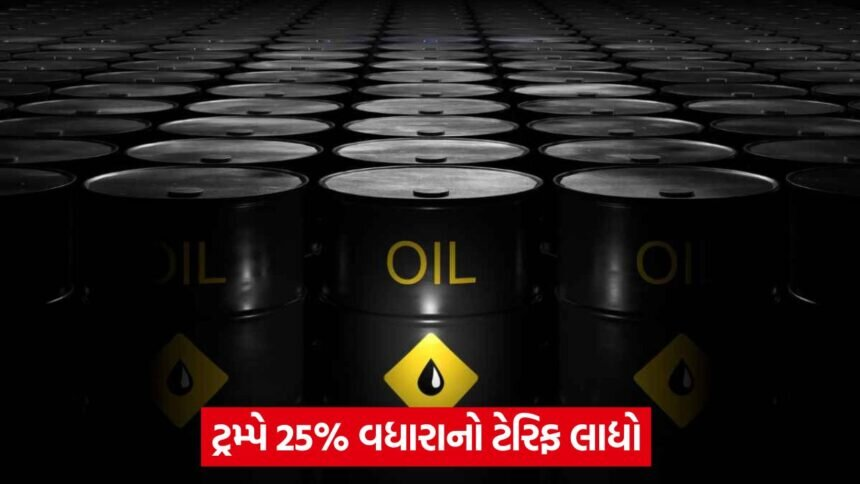 crude oil