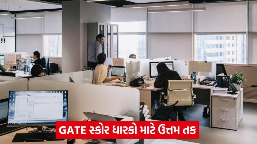 job in office 87