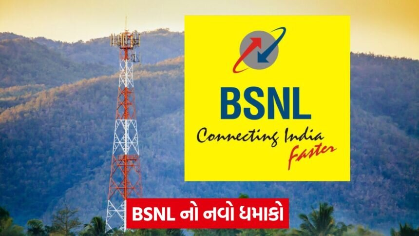 bsnl 453