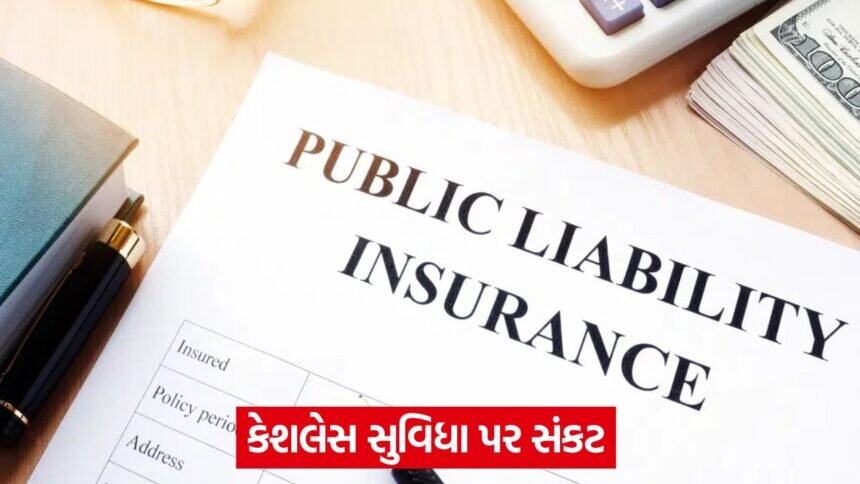 insurance 54
