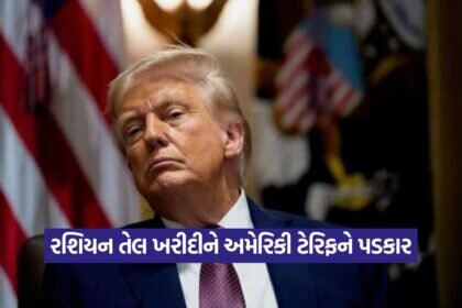 Trump 2908