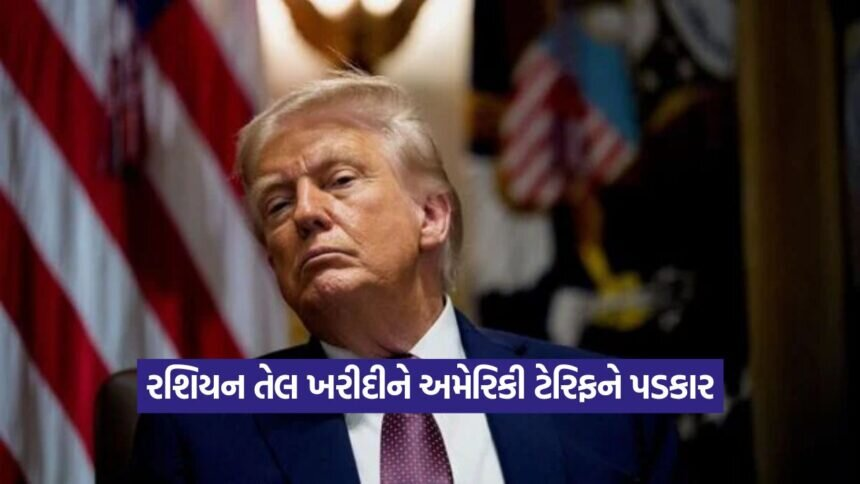 Trump 2908