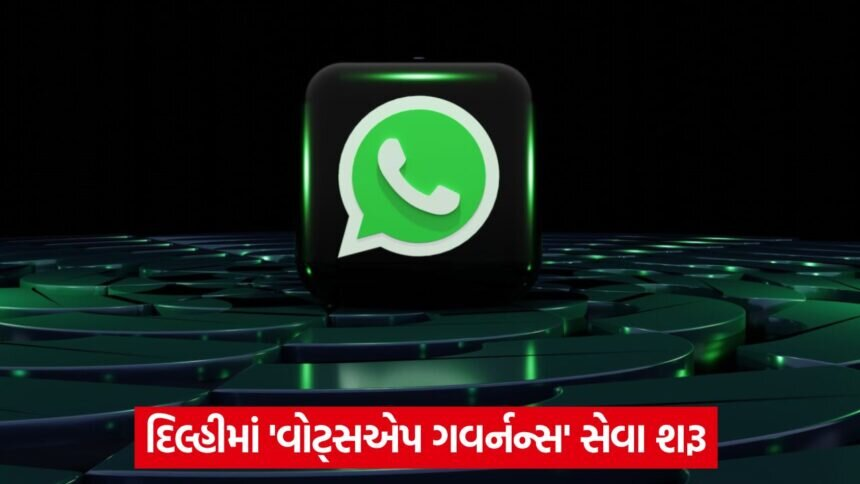 whatsapp 54 2