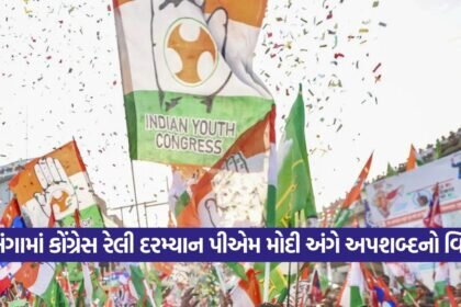 cong 2908