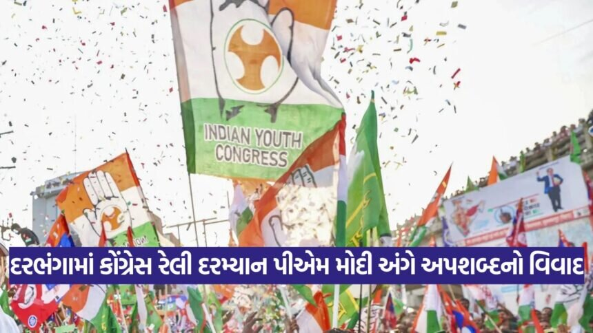 cong 2908