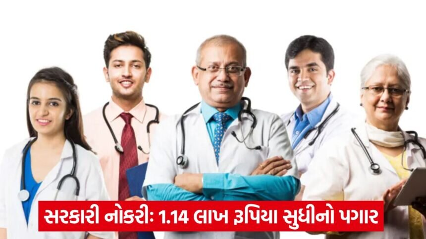 doctor job 54